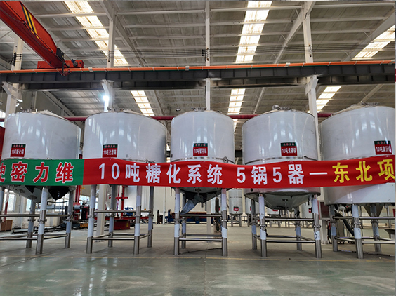 三元精酿啤酒设备厂—5吨五锅五器糖化系统—四川项目