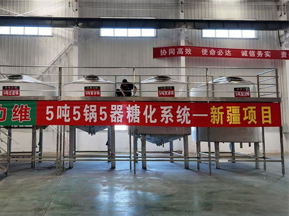 三元精酿啤酒设备厂—5吨精酿啤酒设备—新疆项目